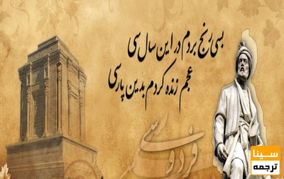 رشته ادبیات روایی