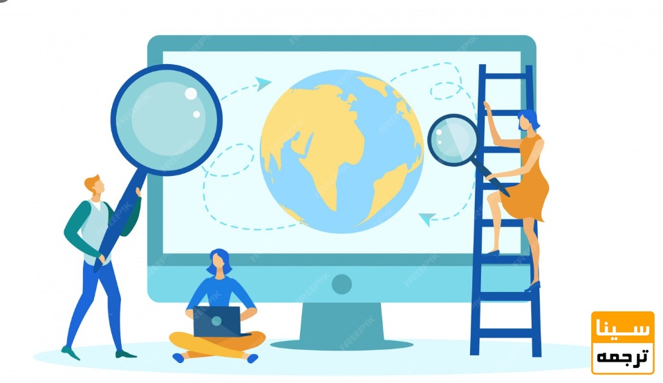 آمادگی برای بحث درباره مقالات بینالمللی