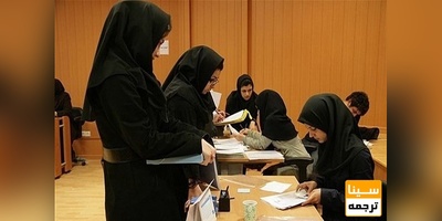 آغاز ثبت نام نقل و انتقال و مهمانی دانشجویان آزاد از ۱۵ تیر