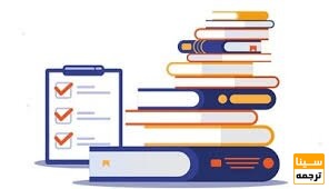 سایز کتاب یا همان قطع کتاب