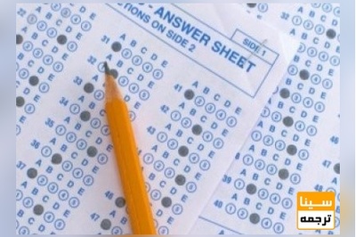 کارت ورود به جلسه آزمون دکتری 99