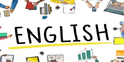 پذیرش و چاپ مقاله ISI زبان انگلیسی