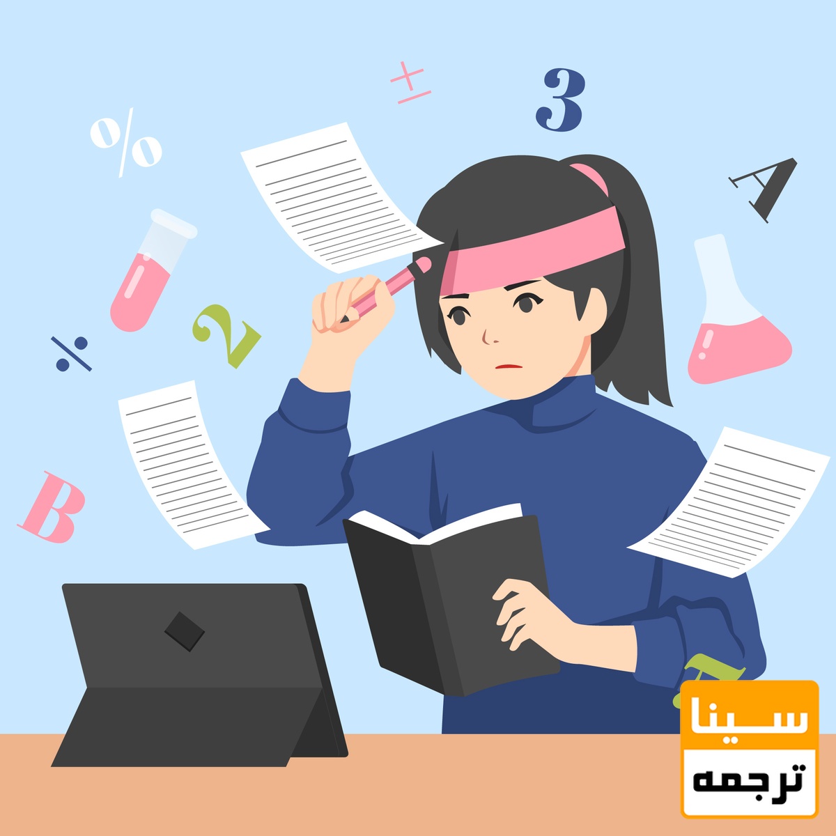 متون در حوزه شیمی