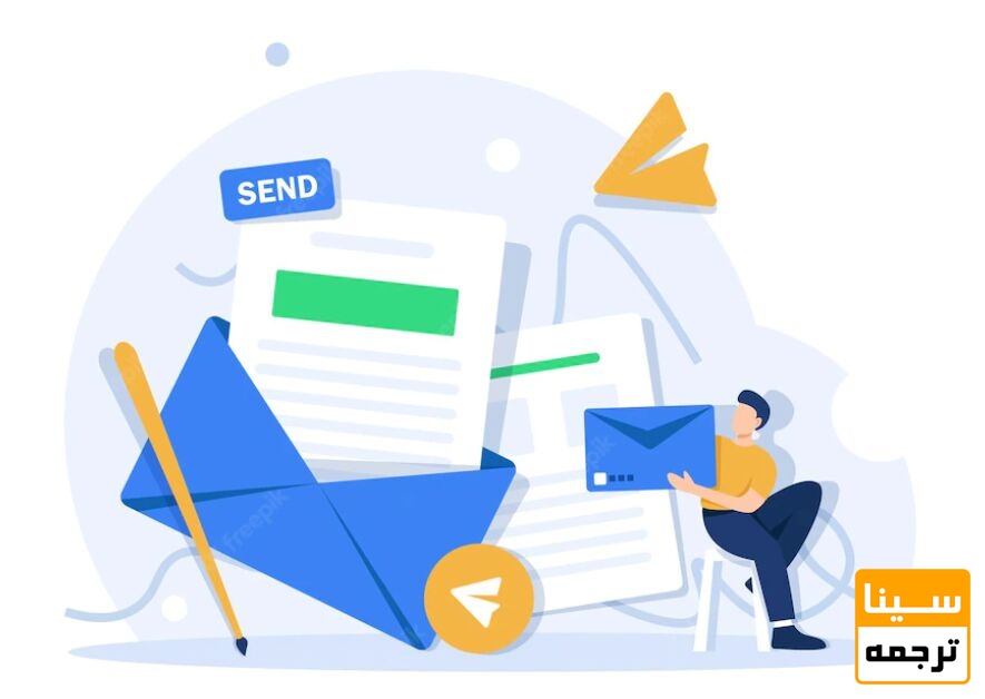 مراحل پذیرش مقاله