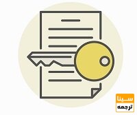 کلیدواژه‌ها