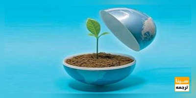 لیست مجلات ISI علوم خاک