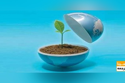 لیست مجلات ISI علوم خاک