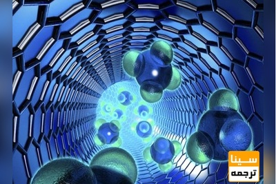 پنجمین کنفرانس بین المللی علوم و توسعه فناوری نانو