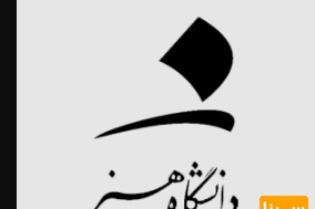 پذیرش دکتری بدون آزمون 99 دانشگاه هنر تهران