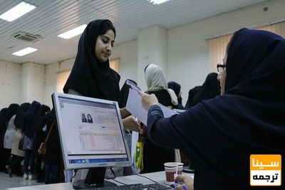 پیشنهاد افزایش ۴ وام دانشجویی برای مهر ۱۴۰۰ ارائه شد