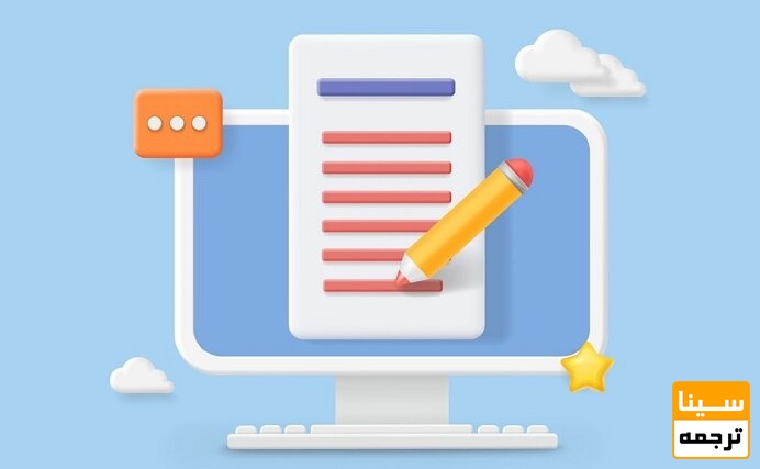 تعداد کلمات