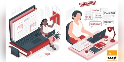 فرمت‌بندی تخصصی مقاله، پایان‌نامه و کتاب در تمامی زبان‌ها با ضمانت کیفیت