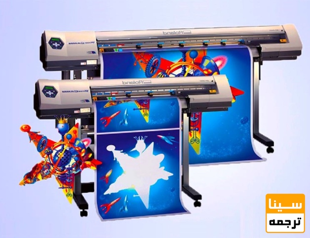 چاپ دیجیتال