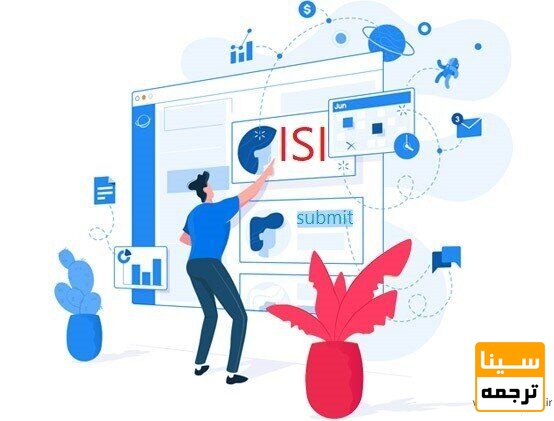 مجلات ISI چیست؟