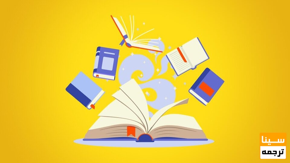 تاریخچه تعیین قطع کتاب