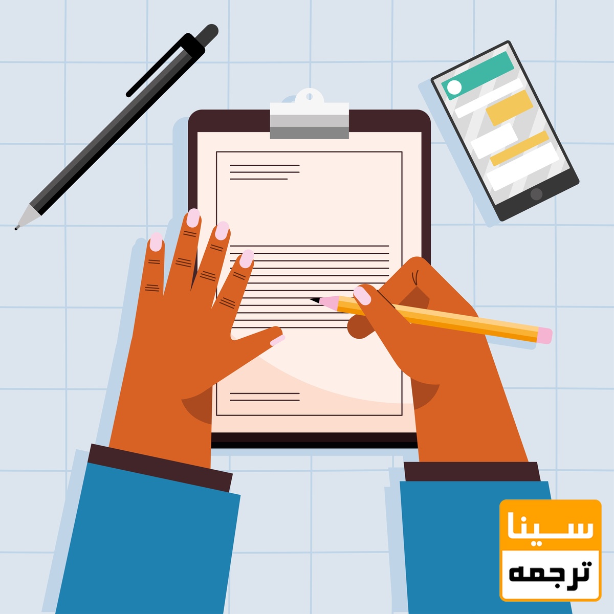 آماده سازی محتوا پژوهشی