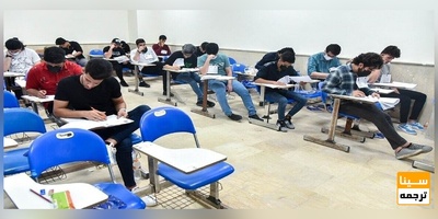 رشته های کم متقاضی حذف نمی شوند و تنها کنار می روند