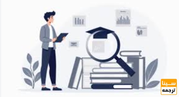 انتخاب ژورنال ISI