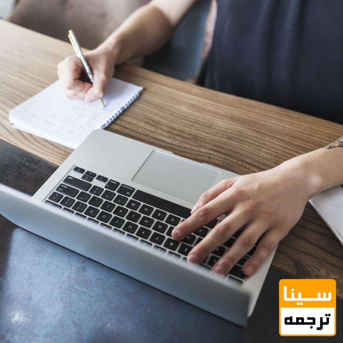 نوشتن پروپوزال