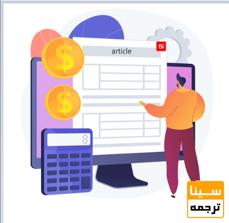 تفاوت هزینه چاپ مقاله بر اساس رشته علمی