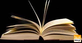 تعداد صفحات کتاب