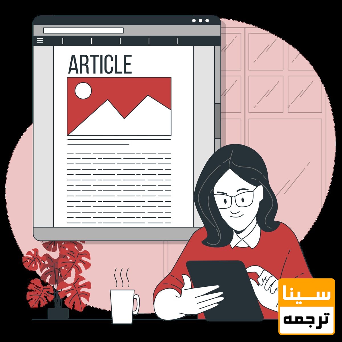 چاپ مقاله در مجلات