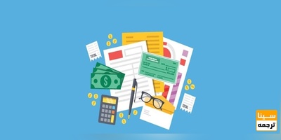 افزایش حقوق اعضای هیات علمی در سال 97‎