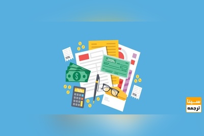 افزایش حقوق اعضای هیات علمی در سال 97‎