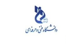 بررسی نحوه ثبت نام دانشجویان جدیدالورود دانشگاه فنی و حرفه ای