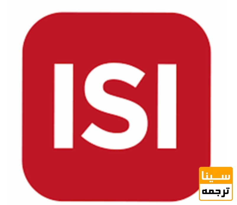 isi