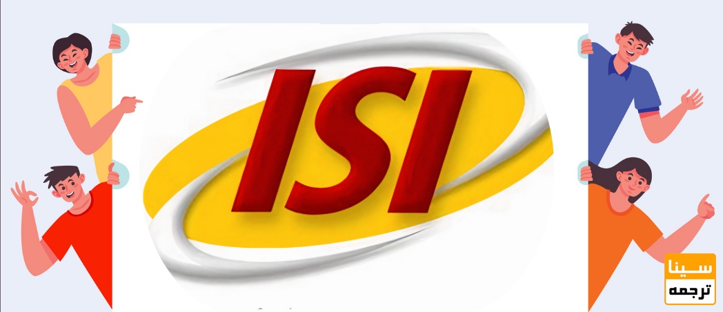 isi