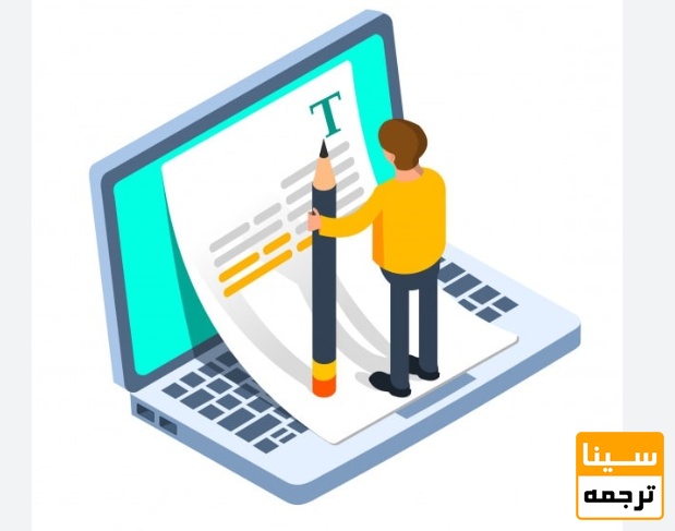 ویرایش علمی