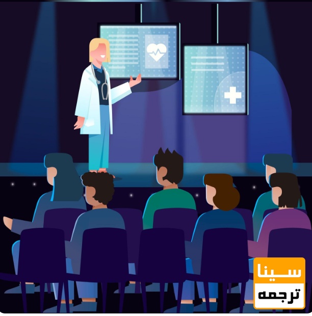 شرکت در کنفرانس‌ها و سمینارهای علمی