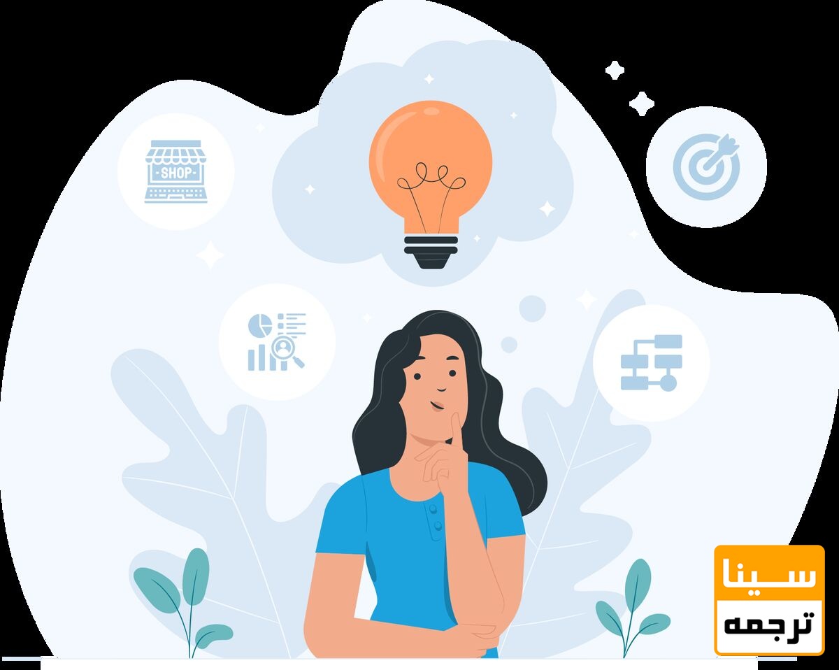 کاربرد انجام پارافریز