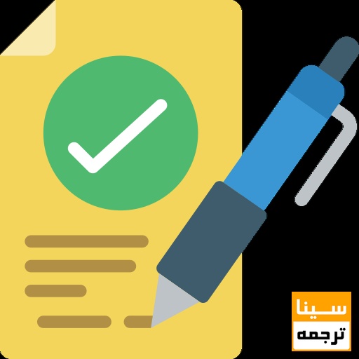 ویرایش ادبی