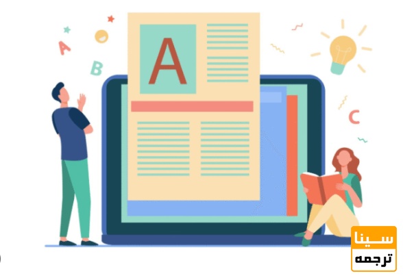  نکات کلیدی برای بررسی Aims & Scope