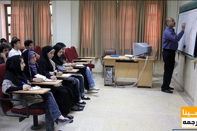 بررسی موانع افزایش حقوق اساتید دانشگاه ها