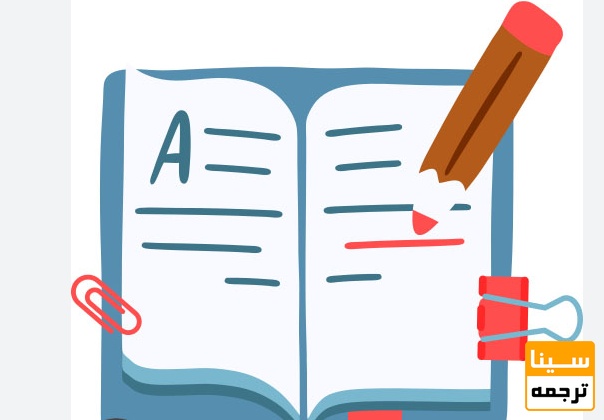 امتیاز چاپ مقاله در مصاحبه دکتری