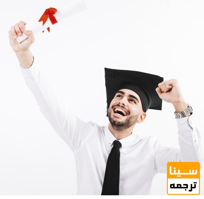 نکات طلایی موفقیت در مصاحبه دکتری 