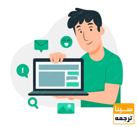 لپ تاپ