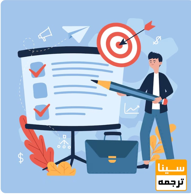  تقویت هدفمند رزومه پژوهشی