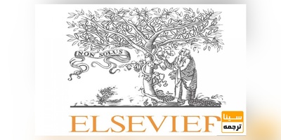 چاپ مقاله در الزویر