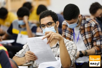 فردا آخرین مهلت دریافت کارت کنکور کارشناسی ارشد سال 1402