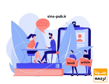 امتیاز مقاله و چاپ کتاب