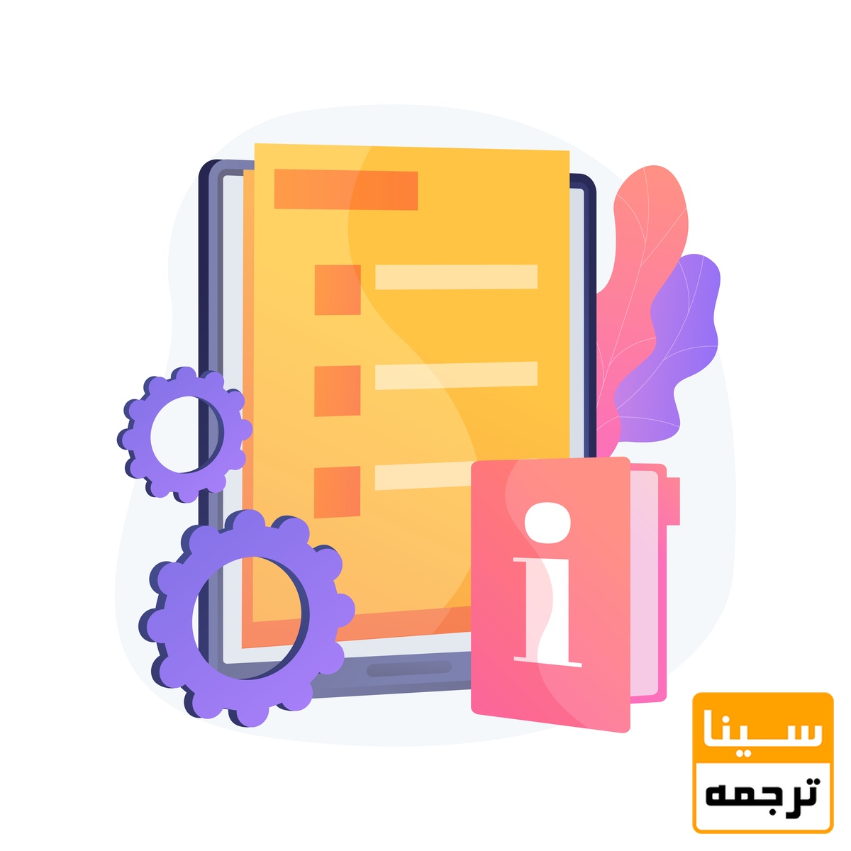 اصول طراحی پرسشنامه