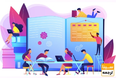 نوشته های علمی