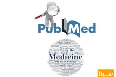 خدمات چاپ مقاله PubMed