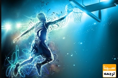 سومین کنفرانس ملی ارتباطات ورزشی: سواد ارتباطی و سواد رسانه ای در ورزش