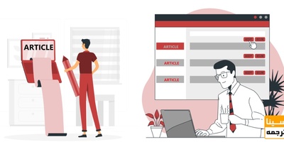 پذیرش و چاپ مقاله