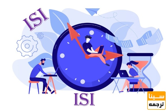 نکات مهم برای دریافت پذیرش از مجلات ISI